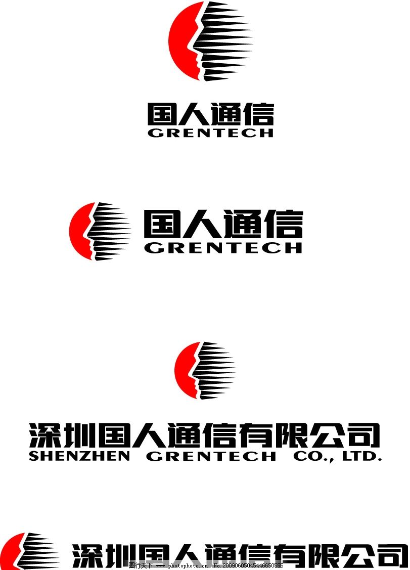 国人通信矢量标识与厦门科技有限公司 品牌视觉与创新发展的融合
