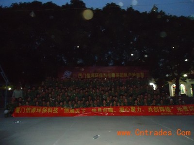 厦门科技有限公司启动“贫困白斑学子抗白圆梦”公益征集活动——用爱点亮康复之路